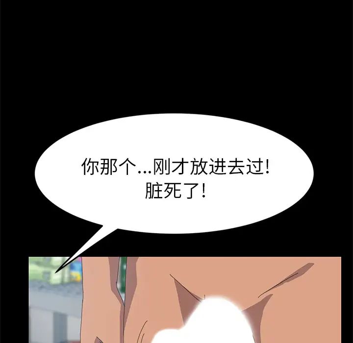 15分钟第14话