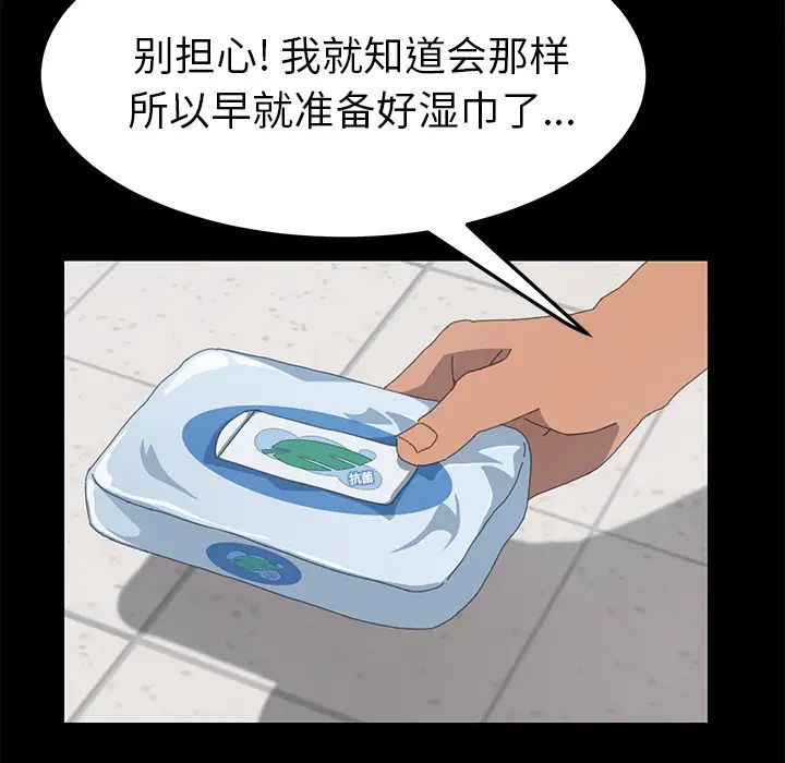 15分钟第14话