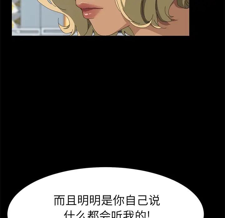 15分钟第14话