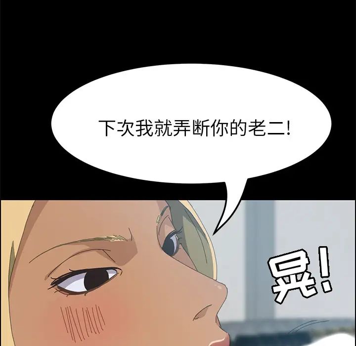 15分鐘第14话