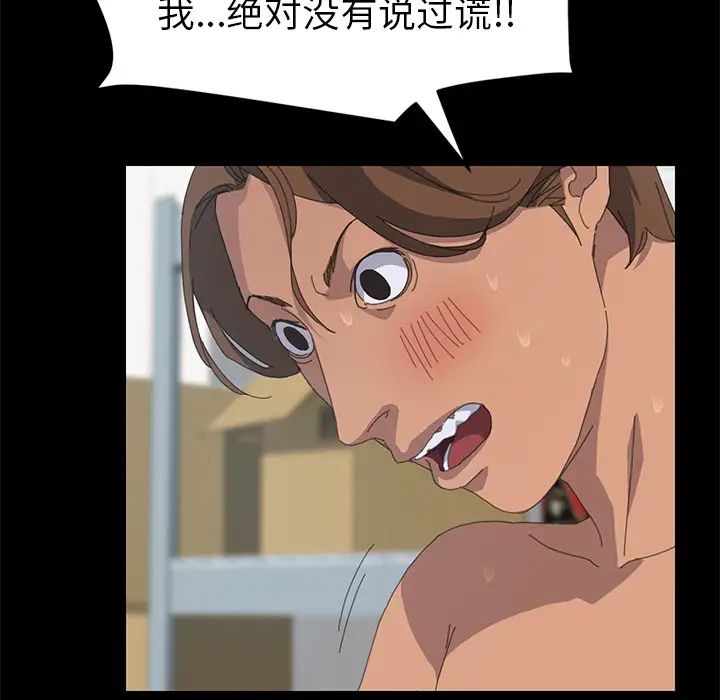15分钟第14话