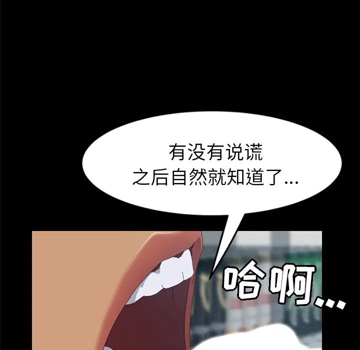 15分钟第14话