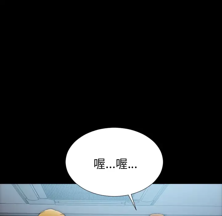 S商店的她第43话