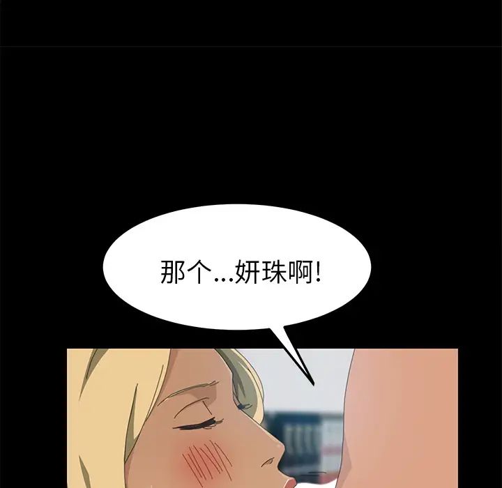 15分鐘第14话