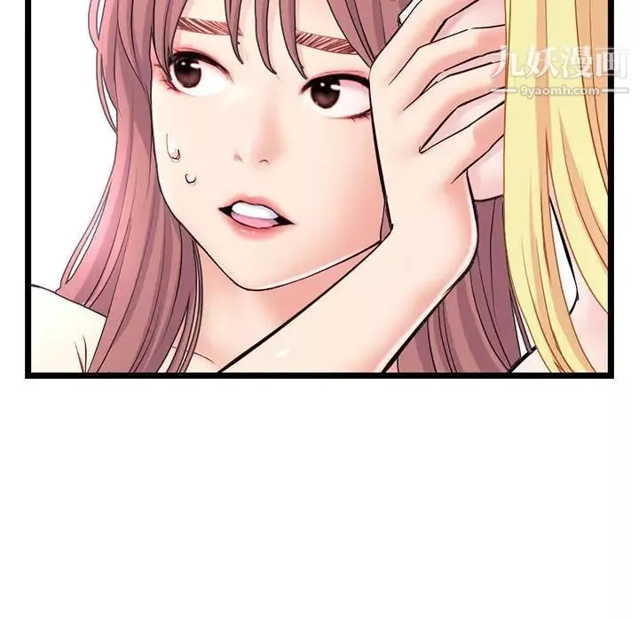 深夜網吧第33話