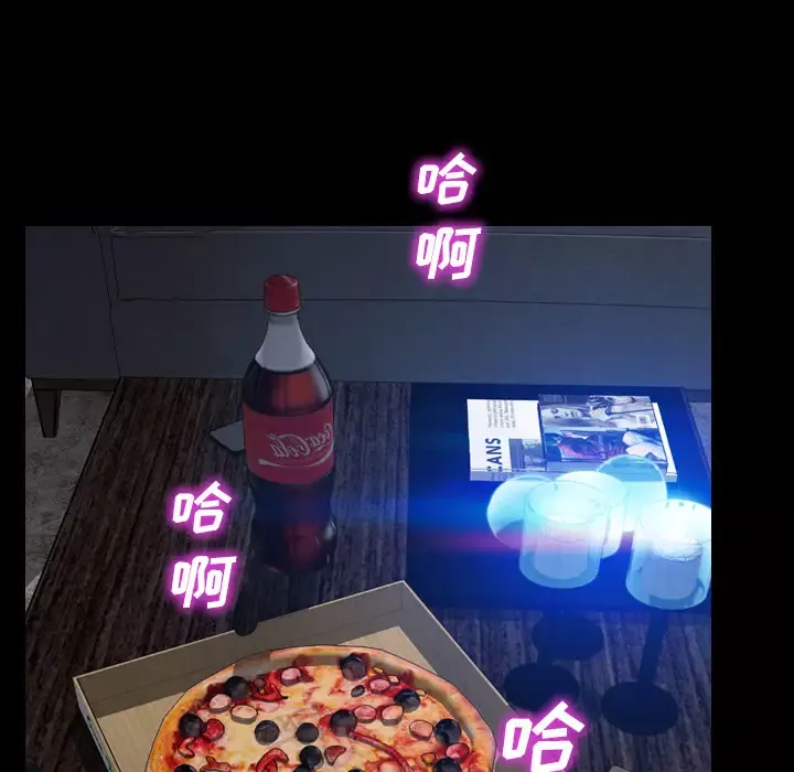 S商店的她第43话