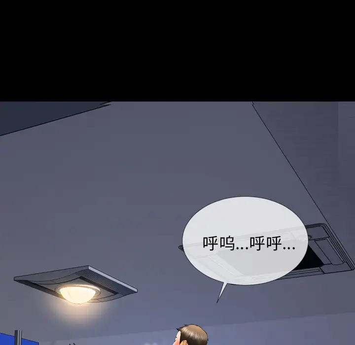 S商店的她第43话
