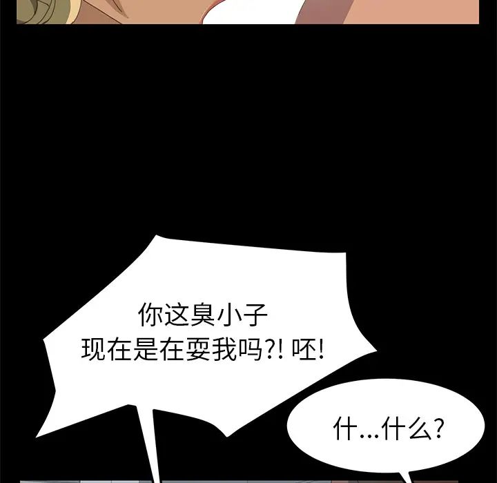 15分鐘第14话