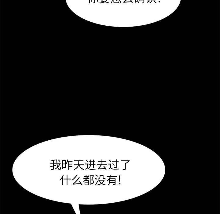 15分钟第14话