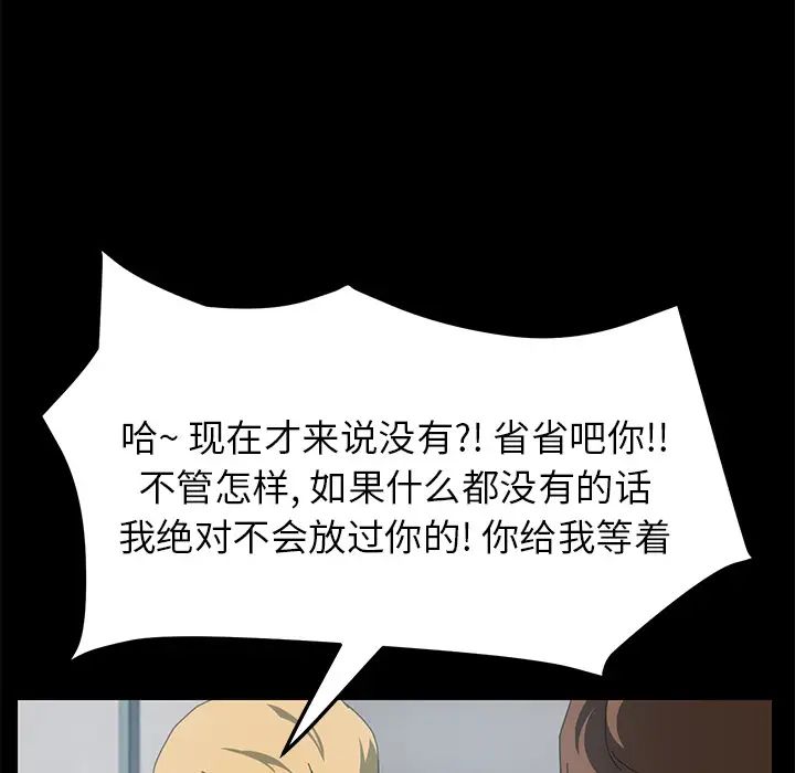 15分鐘第14话