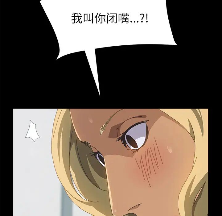15分钟第14话