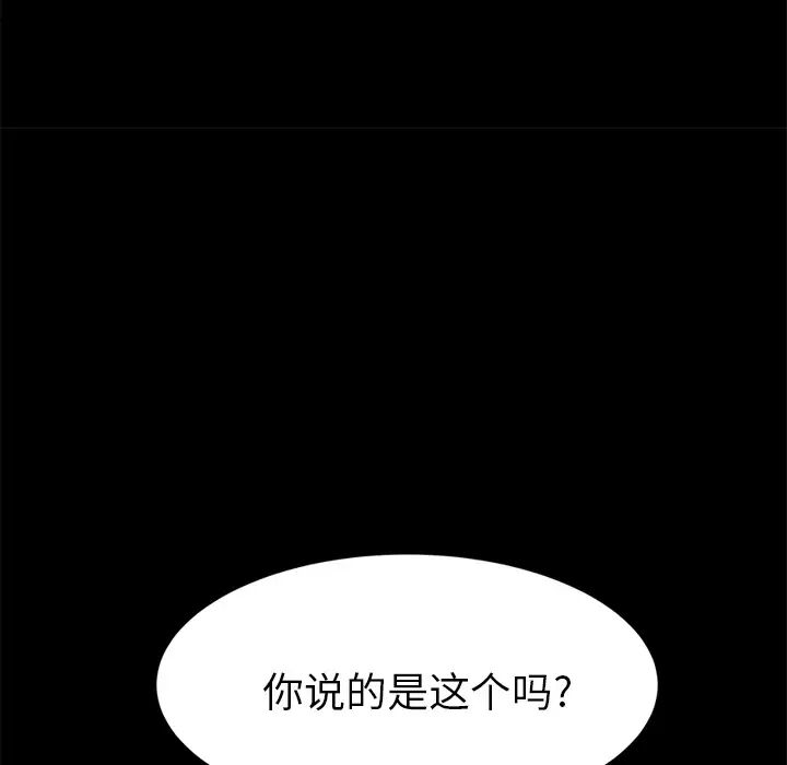 15分鐘第14话