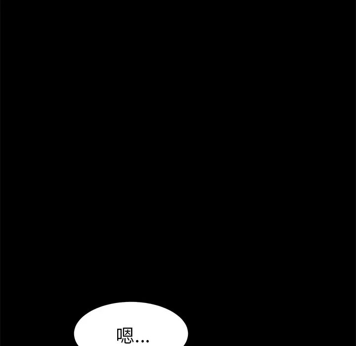 15分钟第14话