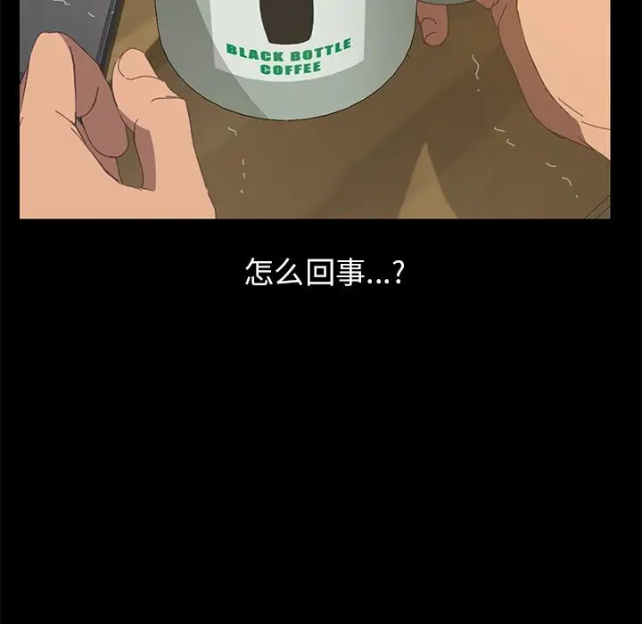 15分钟第14话