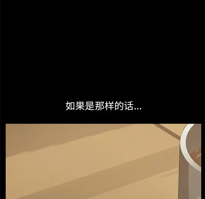 15分鐘第14话