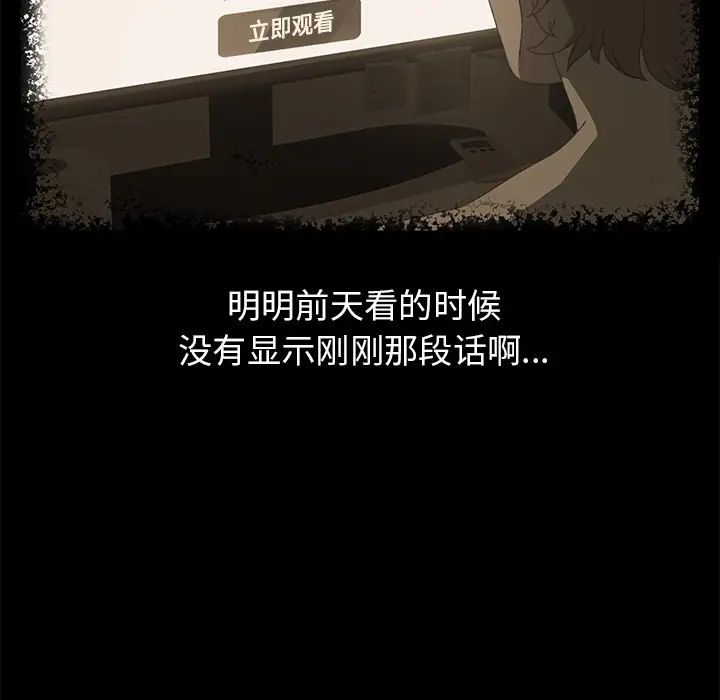 15分鐘第14话