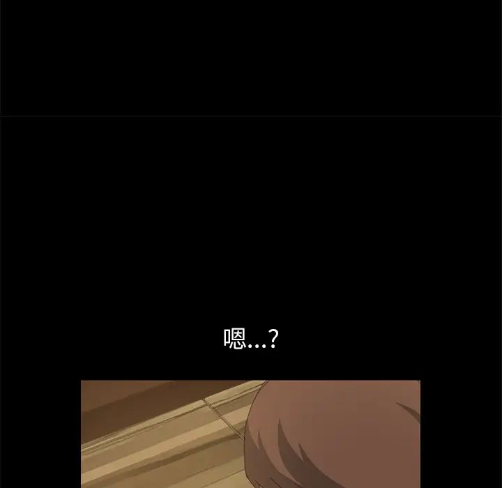 15分鐘第14话