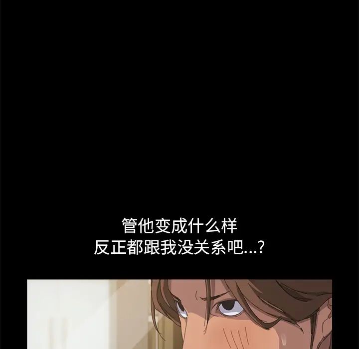 15分钟第14话