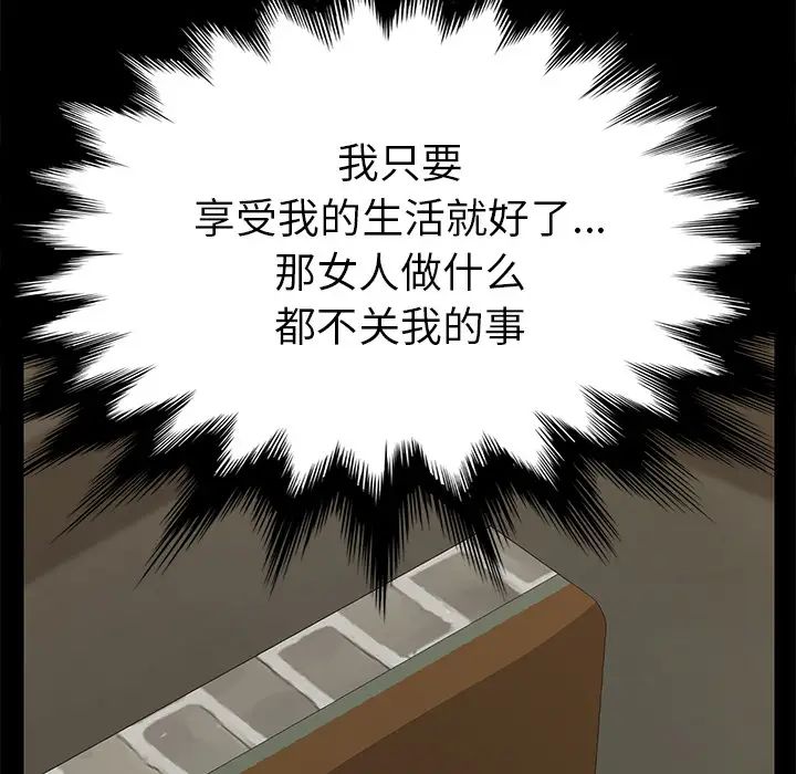 15分钟第14话