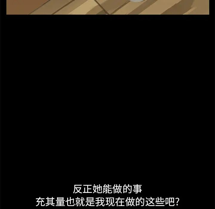 15分钟第14话