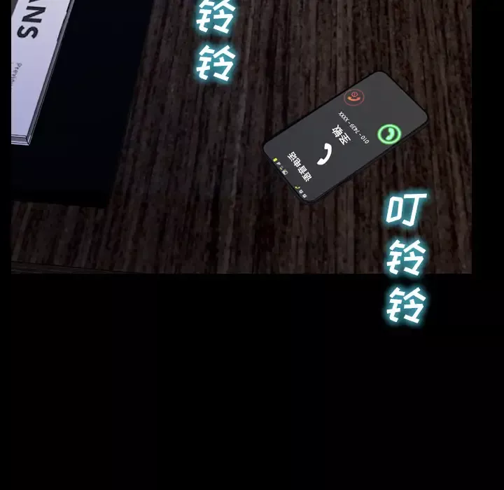 S商店的她第43话