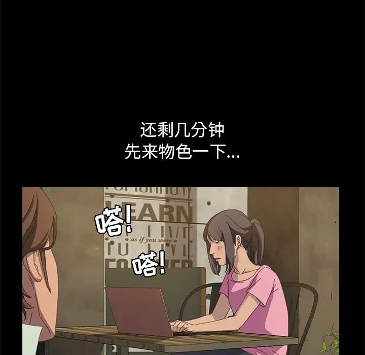 15分钟第14话