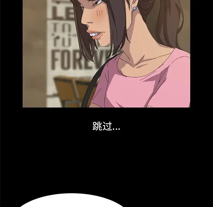 15分钟第14话