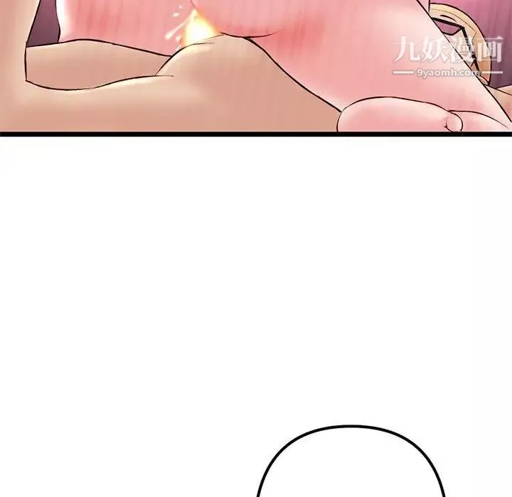 深夜網吧第33話