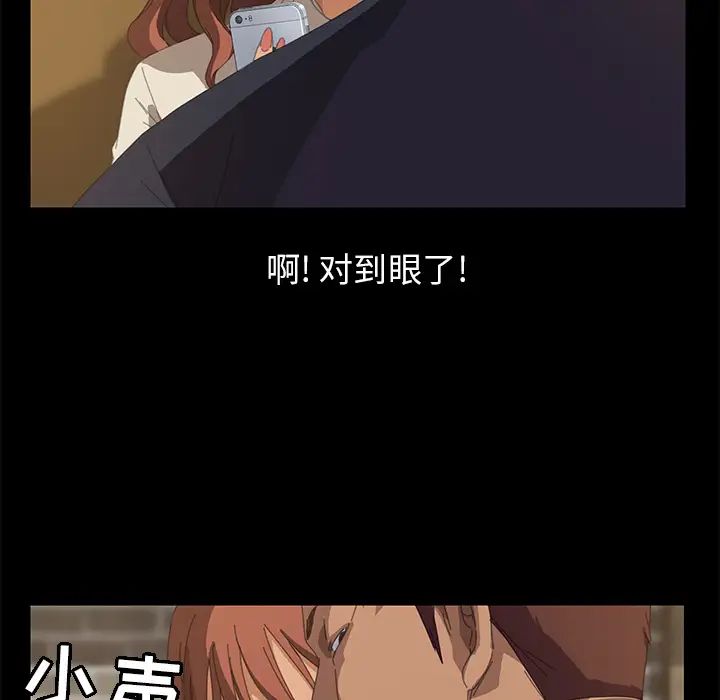 15分钟第14话