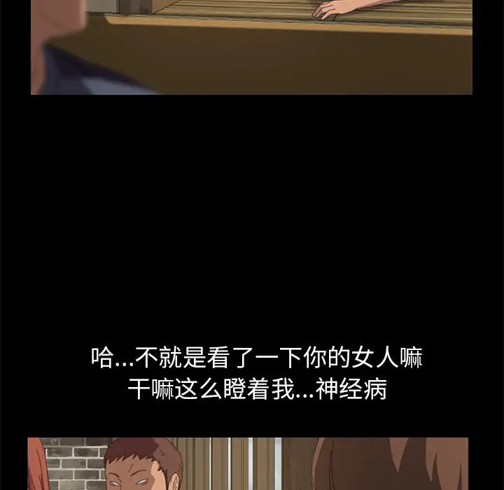 15分钟第14话