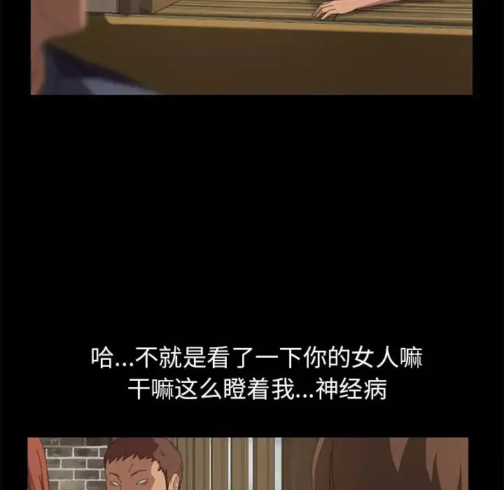 15分鐘第14话
