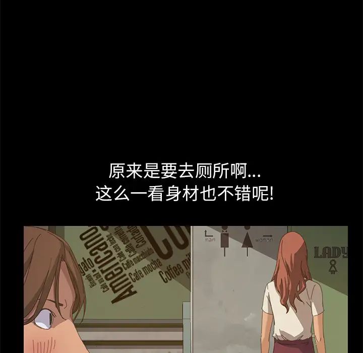 15分钟第14话