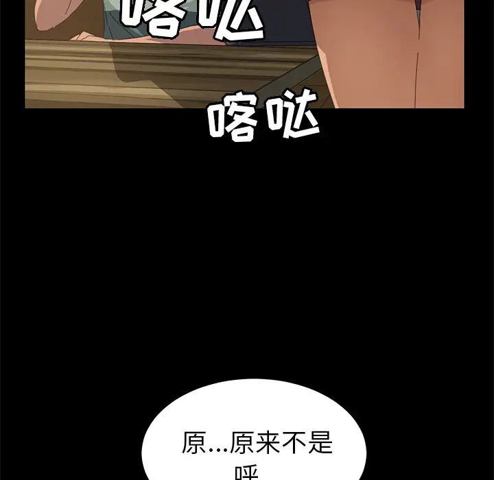 15分钟第14话