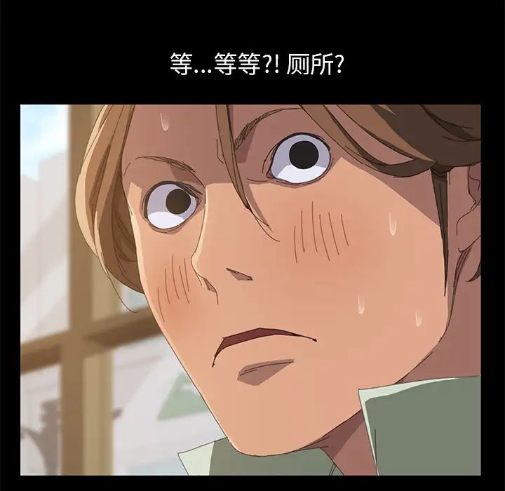 15分钟第14话