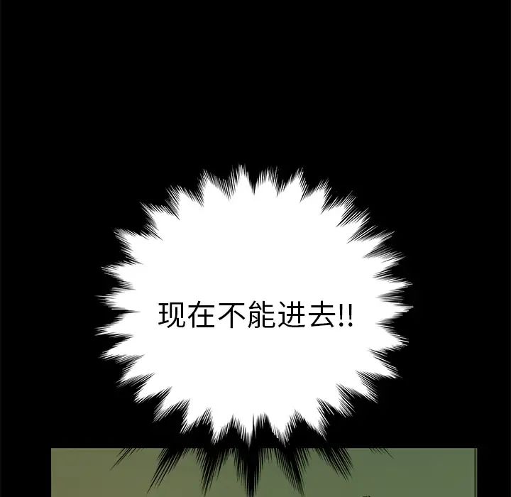 15分钟第14话