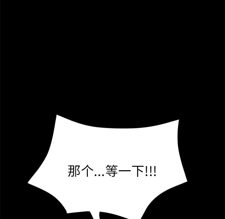 15分鐘第14话