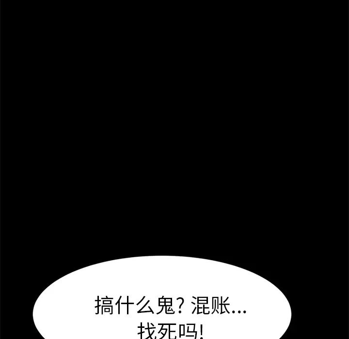 15分钟第14话
