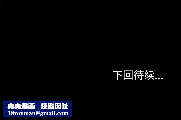 15分钟第14话