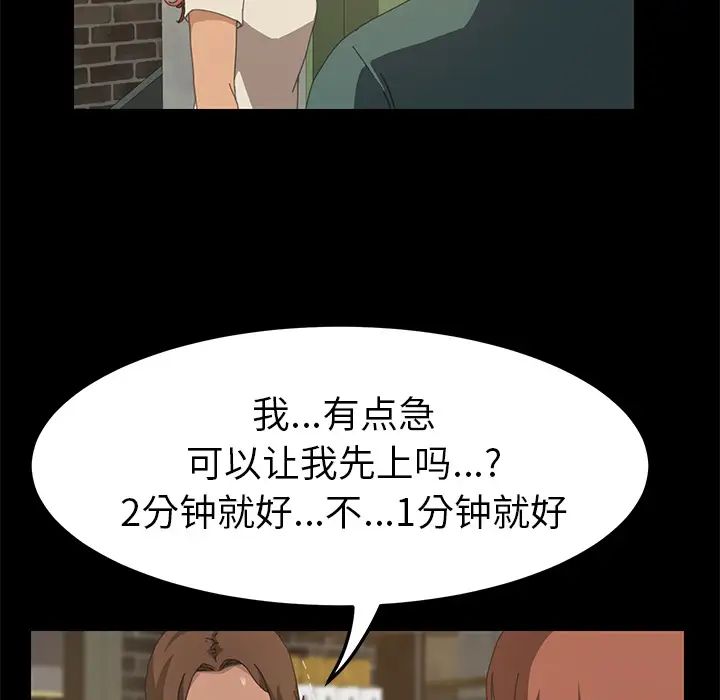 15分钟第15话