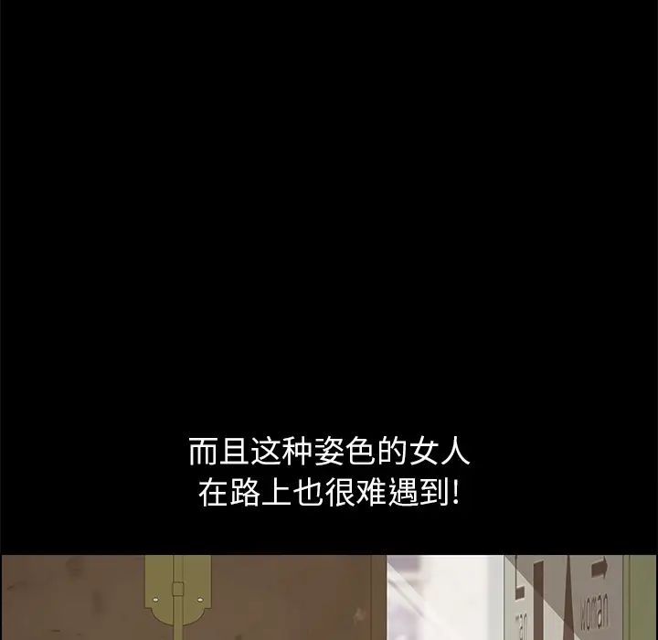 15分鐘第15话