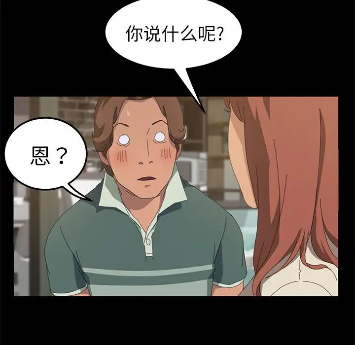 15分钟第15话