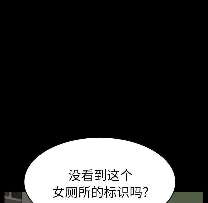 15分鐘第15话