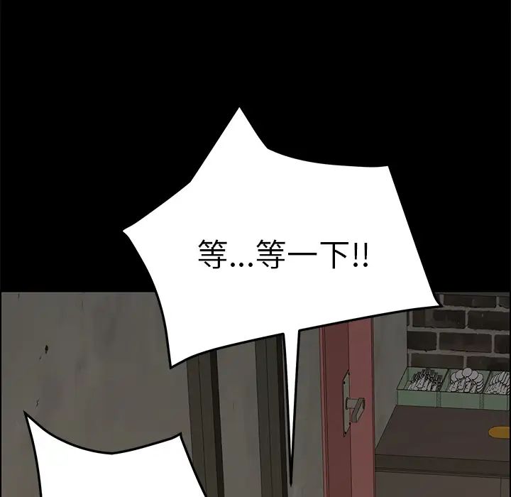 15分钟第15话