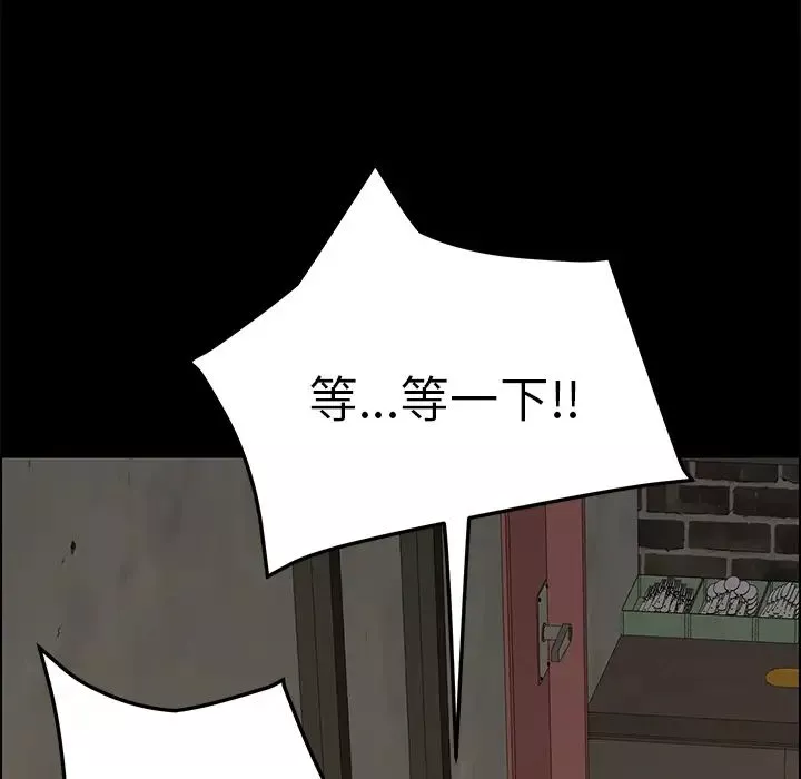 15分鐘第15话