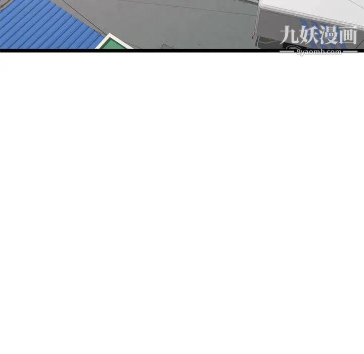 深夜網吧第34話