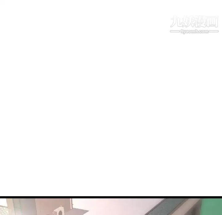 深夜網吧第34話