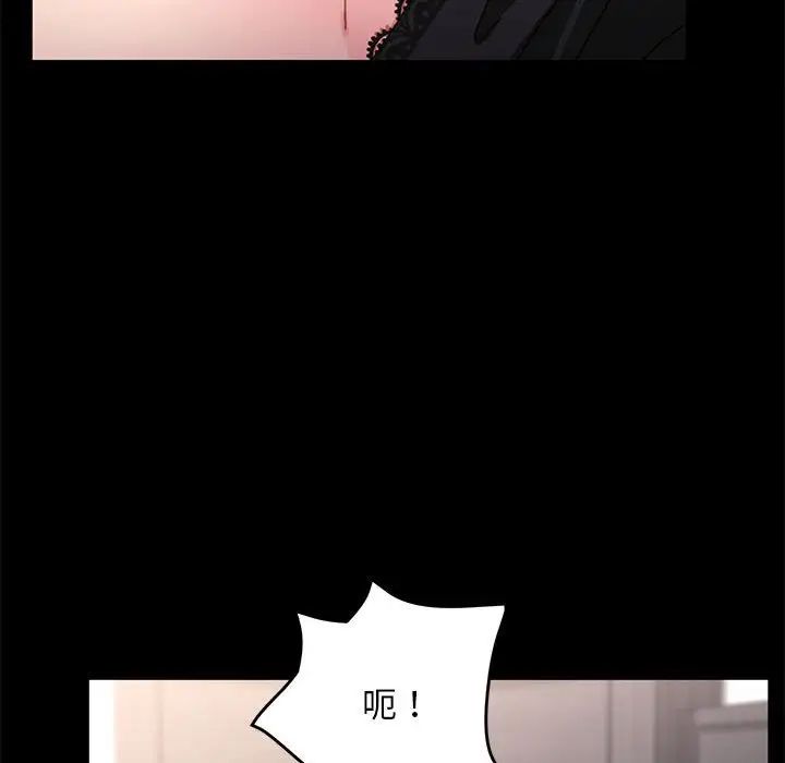 赘婿要通吃第17话
