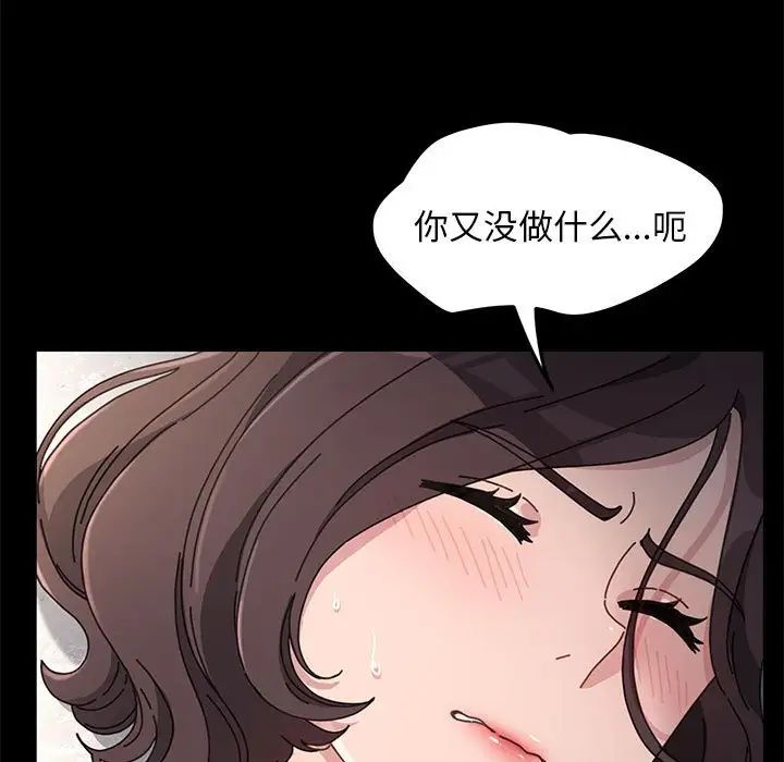 赘婿要通吃第17话