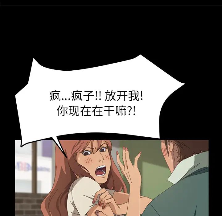 15分鐘第15话