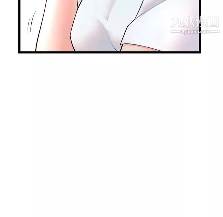 深夜網吧第34話